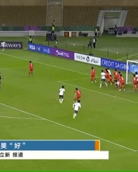 开云体育官方网址-闯入决赛，创造历史！U23男足是什么样的队伍？